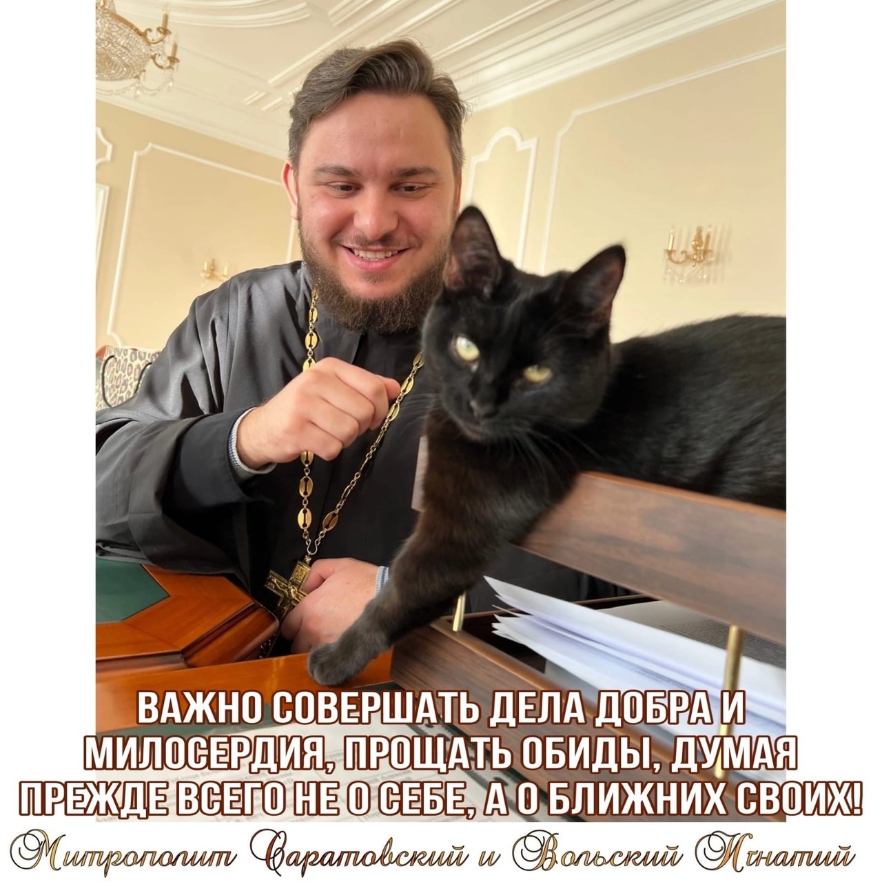 Декабрь 2022