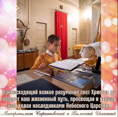 Декабрь 2022