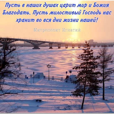 Декабрь 2022