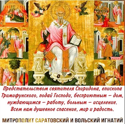 Декабрь 2022