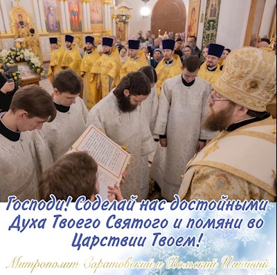Декабрь 2022