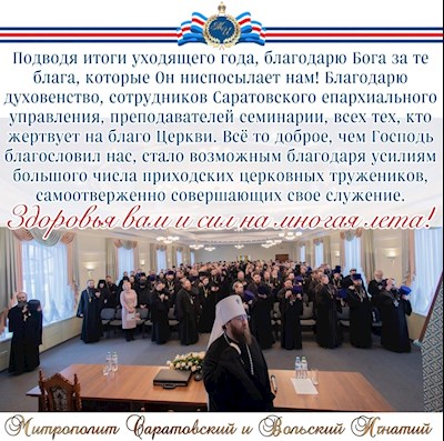 Декабрь 2022