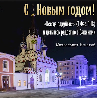 Декабрь 2022