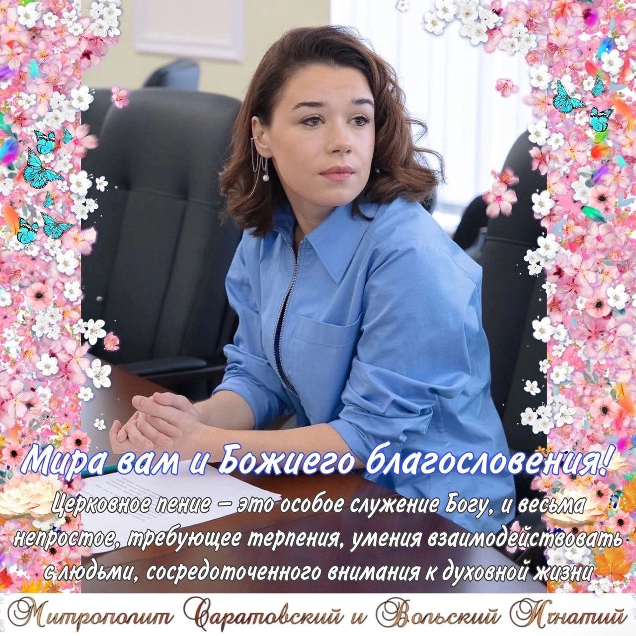 Ноябрь 2022