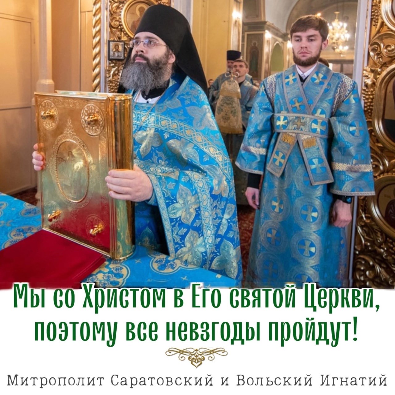 Ноябрь 2022