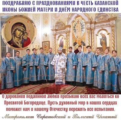 Ноябрь 2022