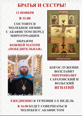 Ноябрь 2022