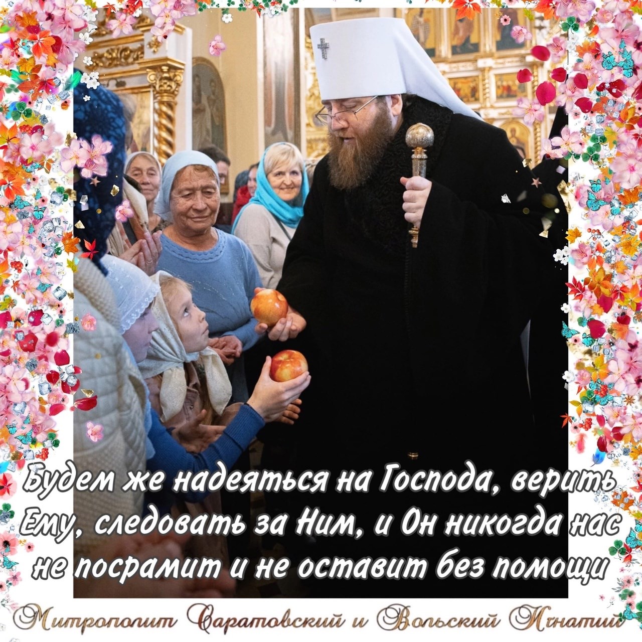 Ноябрь 2022