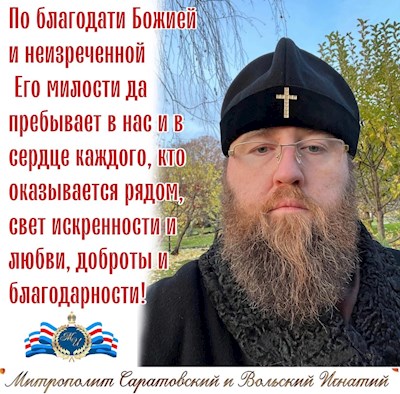 Ноябрь 2022