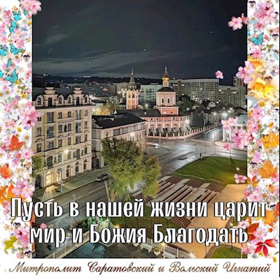 Ноябрь 2022