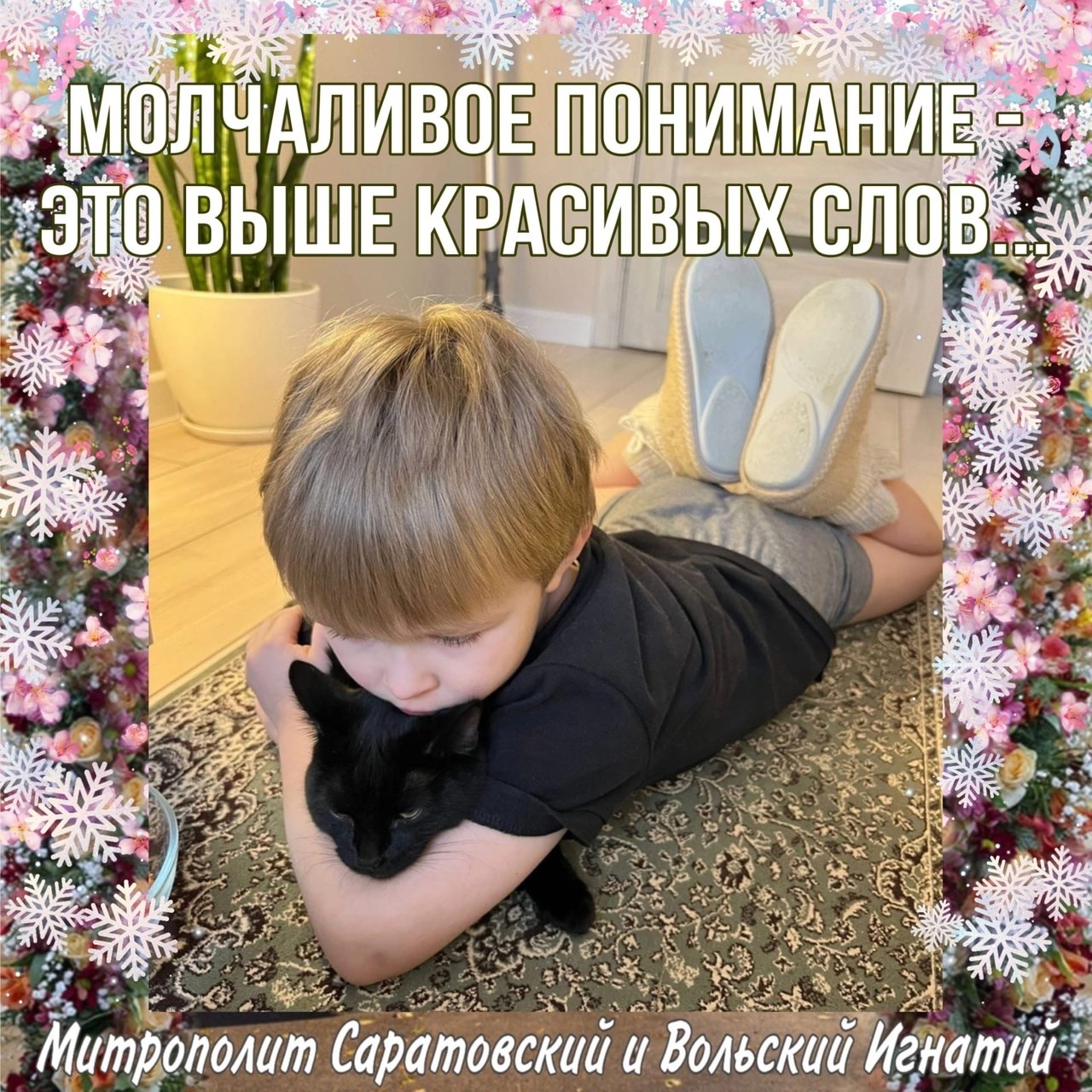 Ноябрь 2022