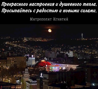 Ноябрь 2022