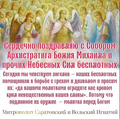 Ноябрь 2022