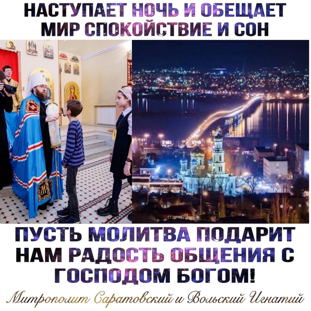 Ноябрь 2022