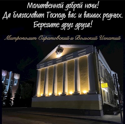 Октябрь 2022