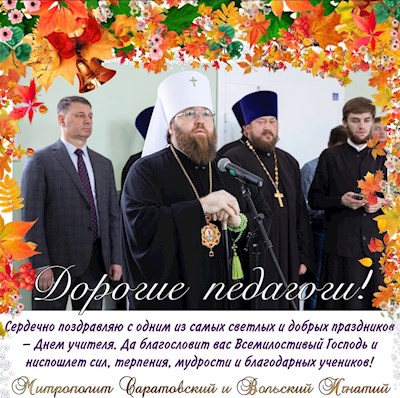 Октябрь 2022