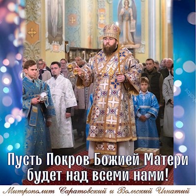 Октябрь 2022