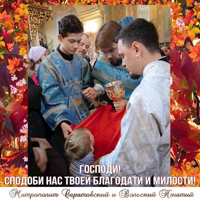 Октябрь 2022