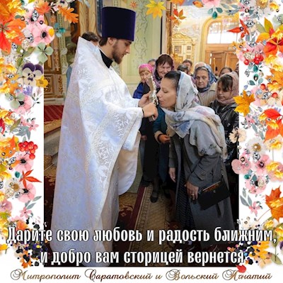 Октябрь 2022