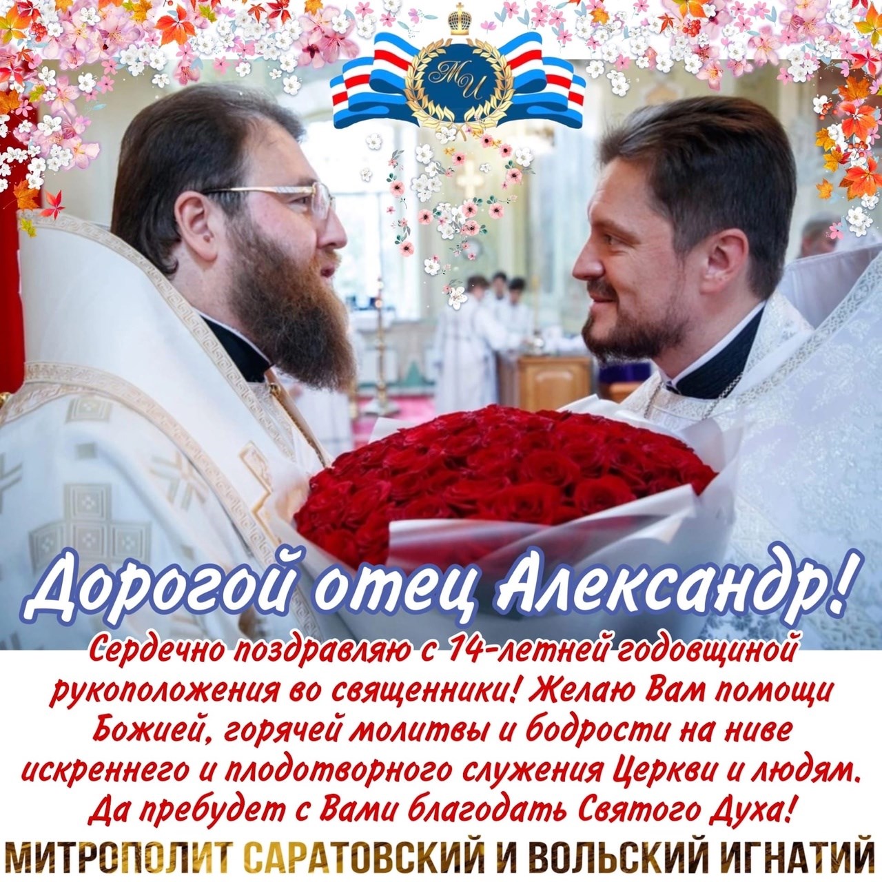 Октябрь 2022