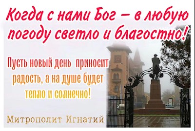Октябрь 2022
