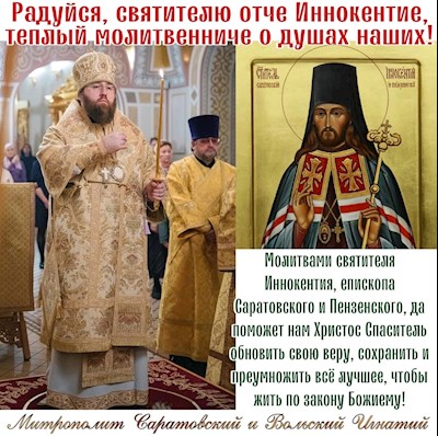 Октябрь 2022
