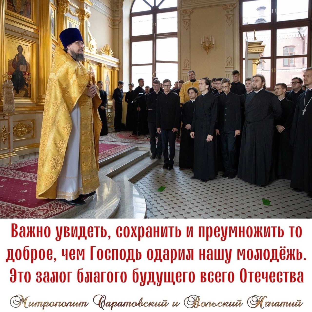 Сентябрь 2022