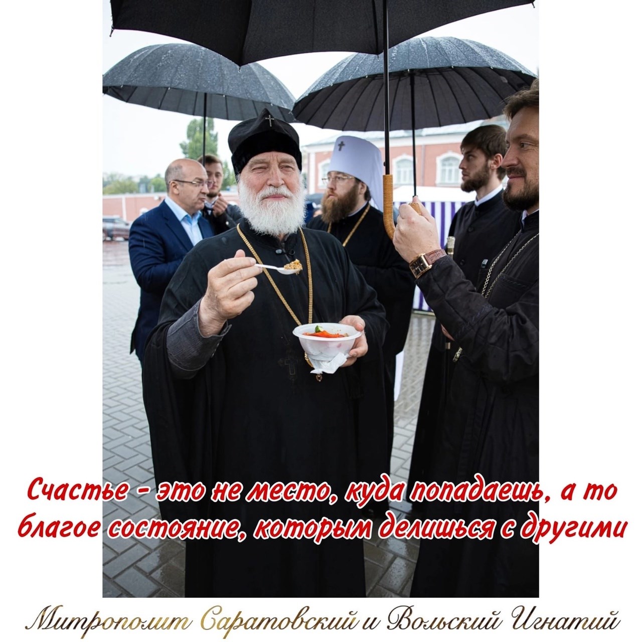 Сентябрь 2022
