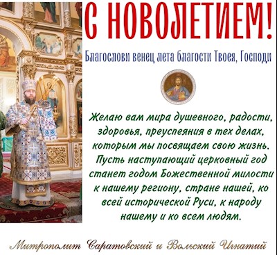 Сентябрь 2022