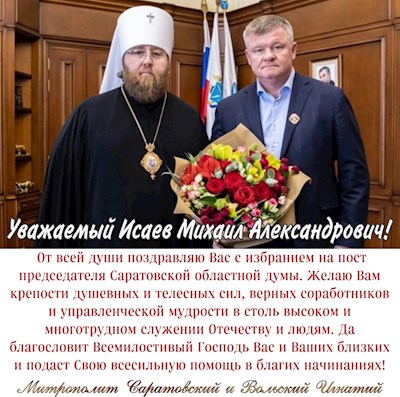 Сентябрь 2022