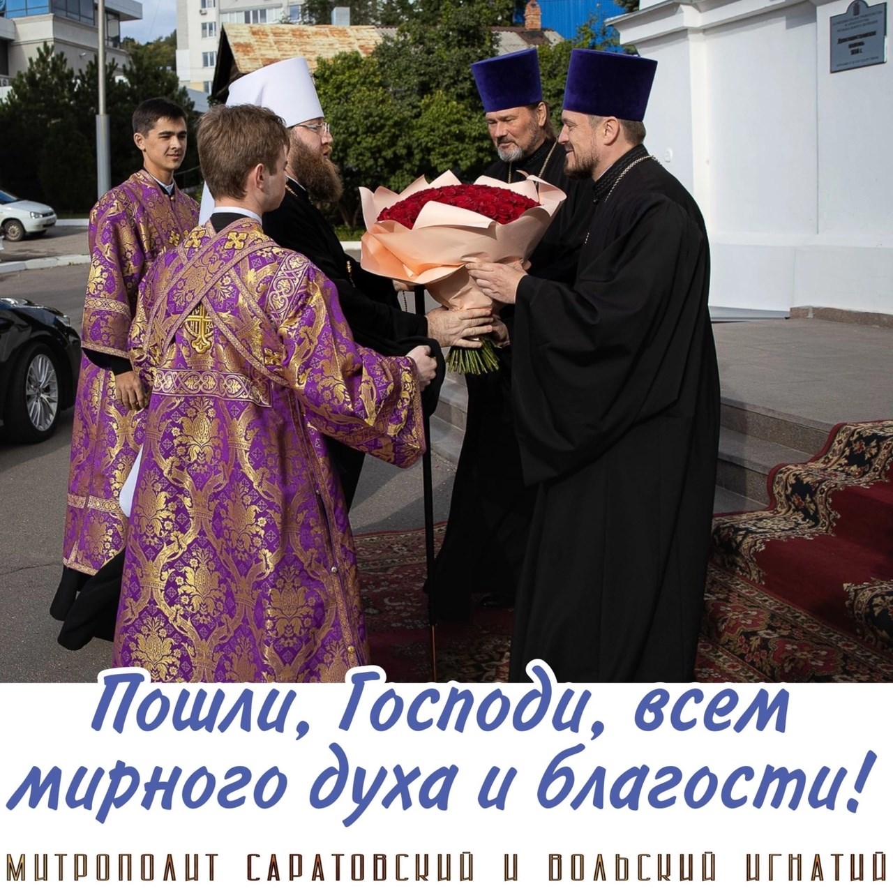 Сентябрь 2022