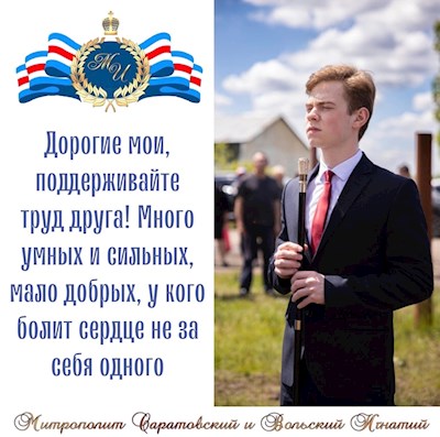 Июнь 2022