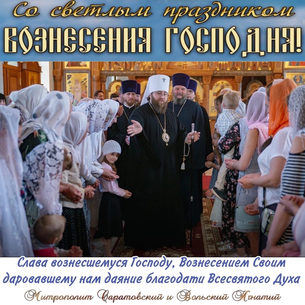 Июнь 2022