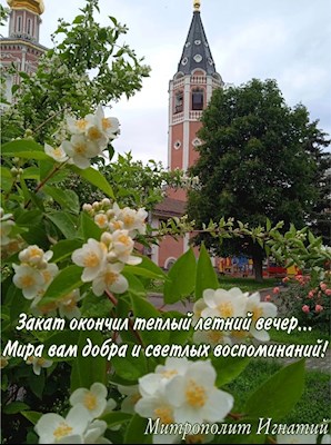 Июнь 2022