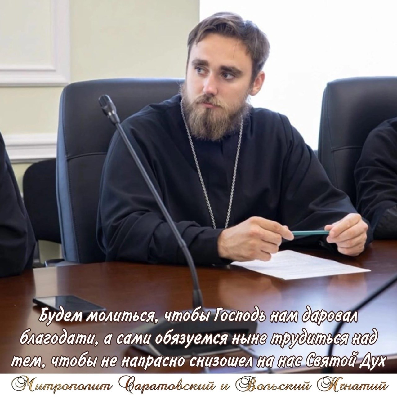 Июнь 2022