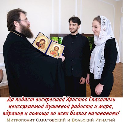 Май 2022