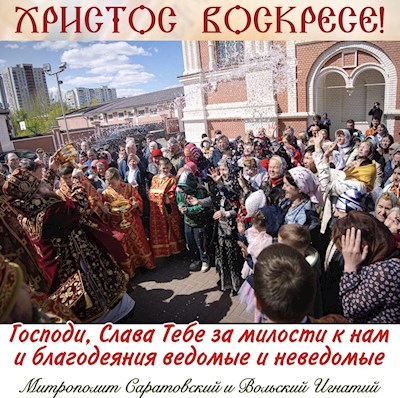 Май 2022