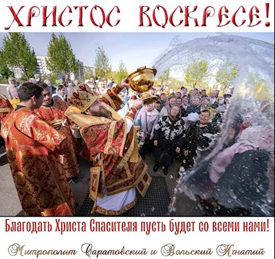Май 2022
