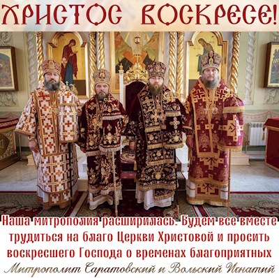 Май 2022