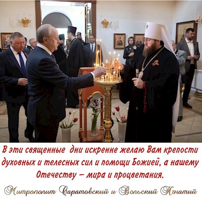 Май 2022