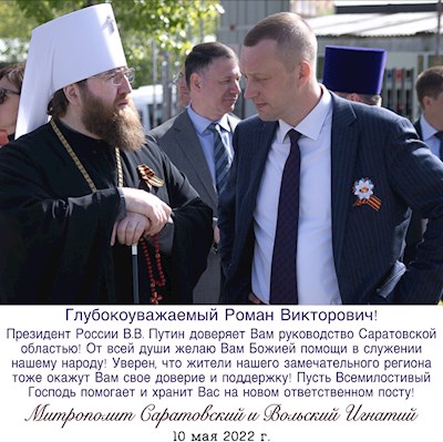 Май 2022