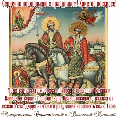 Май 2022
