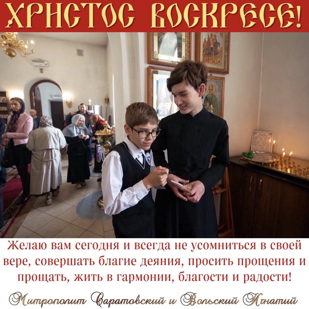 Май 2022