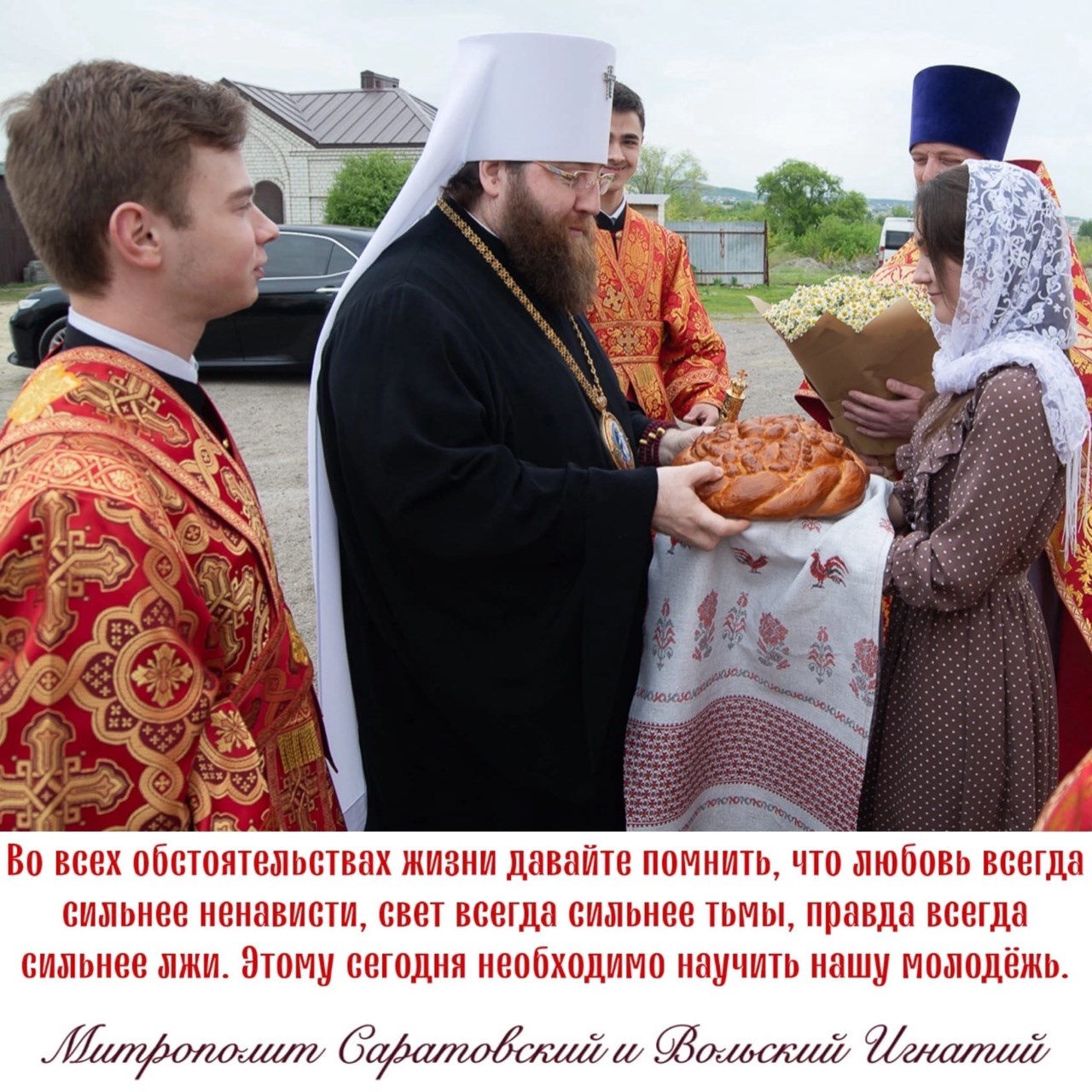 Май 2022
