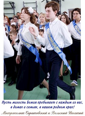 Май 2022