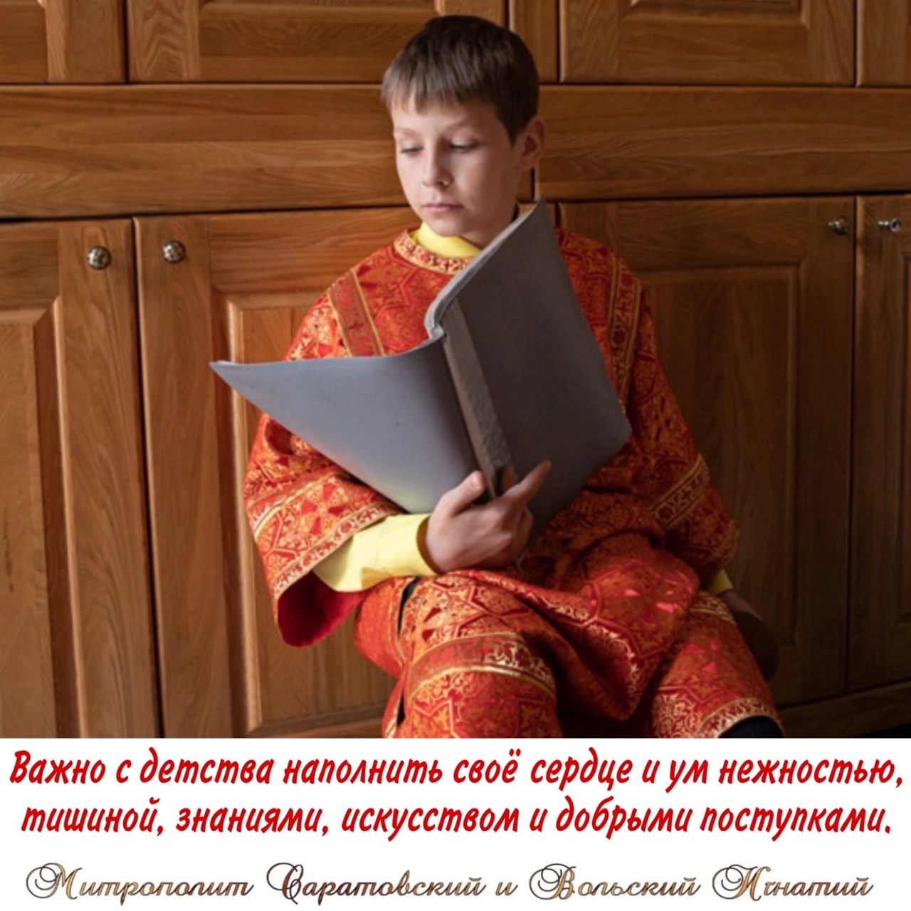 Май 2022