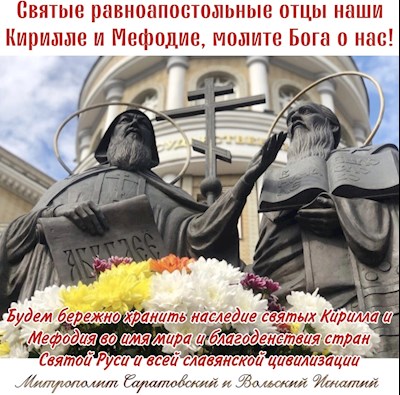 Май 2022