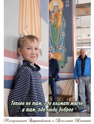 Май 2022