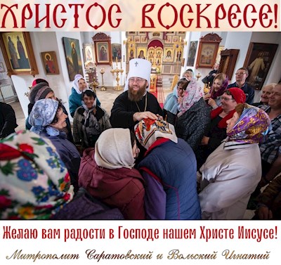 Май 2022