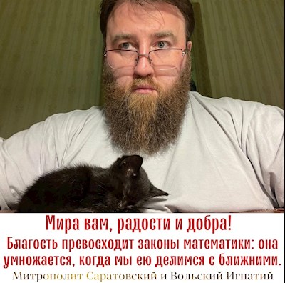 Май 2022